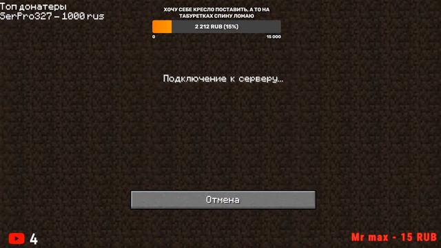 10 Часовой Стрим / Играю с Подписчиками СПТУМАН В МАЙНКРАФТ!