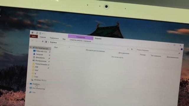 Моноблок Леоново смотреть онлайн
