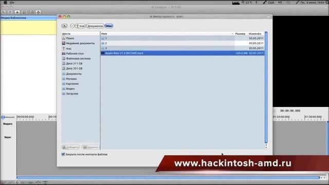 Обзор системы  Ubuntu Mac OS X – Macbuntu