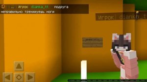 ДВЕ ДЕВУШКИ ХОТЯТ ЗАНЯТЬСЯ "ЭТИМ" СО МНОЙ !!!!! (Майнкрафт на сервере) троллинг