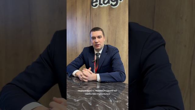 Почему покупать и продавать недвижимость нужно сейчас зима-весна 2024 год смотреть онлайн