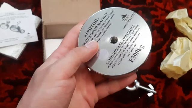 ПОИСКОВЫЙ МАГНИТ Ф300...распаковка первый раз в руках)) смотреть онлайн