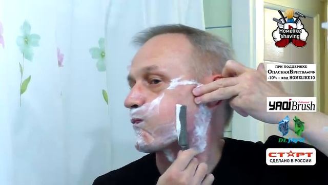 Русский Damascus Straight Razor, Ogallala Bayrum SANDALWOOD