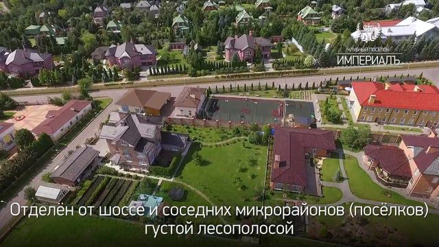 НЕДВИЖИМОСТИ АЭРОСЪЁМКА с квадрокоптера смотреть онлайн