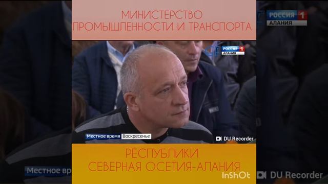 День работника автомобильного и городского пассажирского транспорта (День автомобилиста) смотреть онлайн
