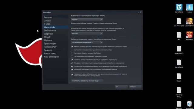 КАК ОТКЛЮЧИТЬ АВТОЗАПУСК СТИМ // STEAM смотреть онлайн