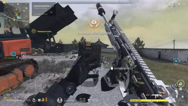 Mura monster смотреть онлайн