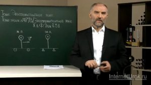 14. Физика 9 класс - Электромагнитное поле Ерюткин. Е. С.