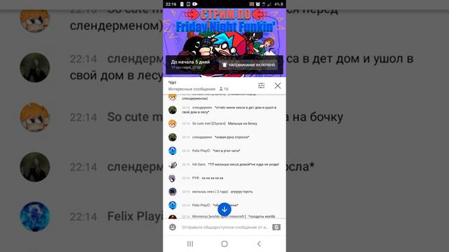 да я знаю я и говно я и ужастный...и много чё... смотреть онлайн