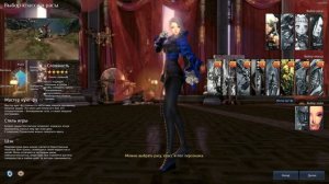 Подробный гайд по классам в бнс (Blade and soul)