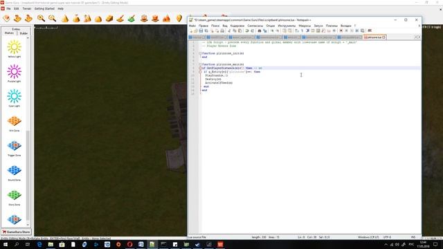 GameGuru - какова ВЫСОТА ТРИГГЕРА - урок 17 (создание игры без навыков программирования) смотреть онлайн