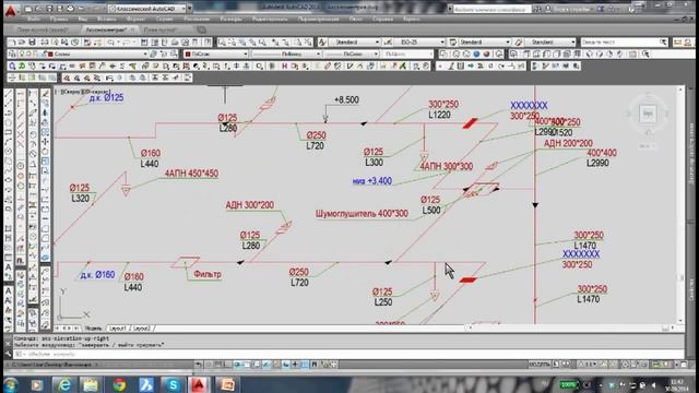 Программа AKSON-vent | Вебинар 30-09-2014 | АВОК смотреть онлайн