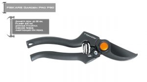 ТОП—7. Лучшие садовые секаторы. Рейтинг 2021 года!