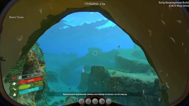 Subnautica-НАЧИНАЕМ ИГРАТЬ#1 смотреть онлайн