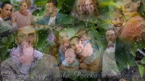 ЗАМУЖЕСТВО СТРОГОГО РЕЖИМА.  Новый аудиорассказ.  Ирина Кудряшова