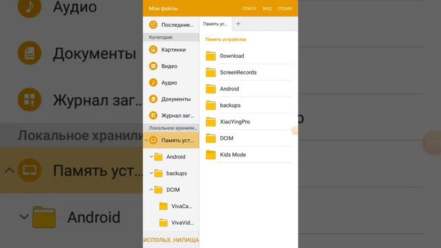 Как скачать взломанный гангстер вегас смотреть онлайн