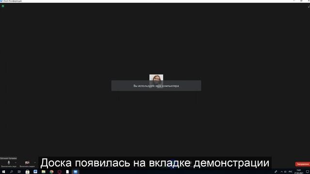  Экранное воображение