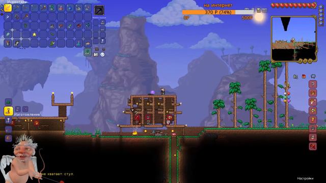 Terraria 1.4 Смотрим обнову с нуля сложность Master смотреть онлайн