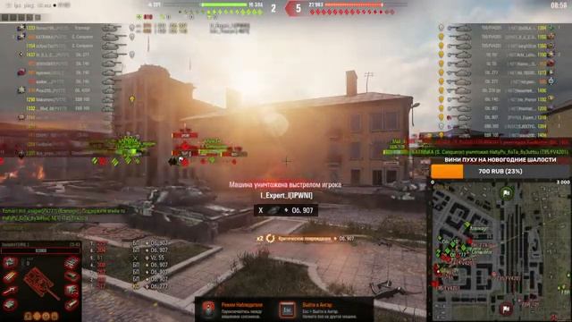 Вини Пух играет в WOT. Отмечаем профессиональный праздник!) смотреть онлайн