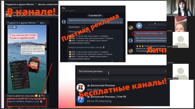 Привлечение и Удержание аудитории! смотреть онлайн