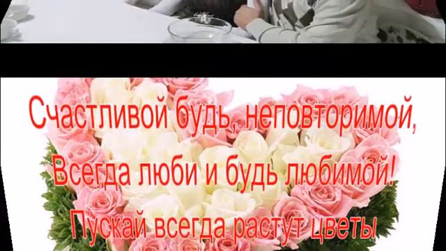 С ДНЕМ РОЖДЕНИЯ ВАЛЮШКА!!!! смотреть онлайн