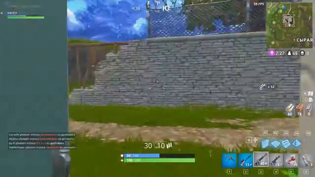 Fortnite беру топ 1) и забыл сменить картинку смотреть онлайн