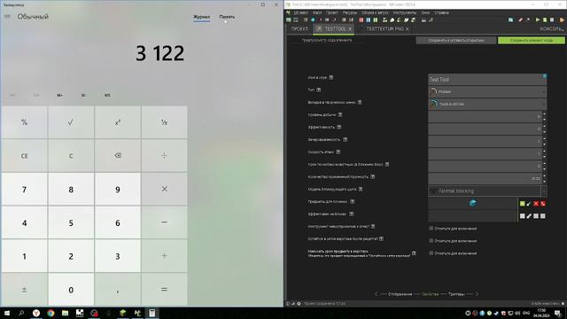 Обучение по MCreator