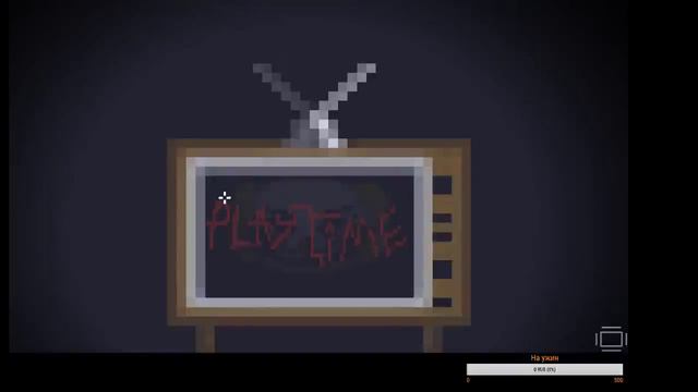 Хоррор игры / Время поиграть смотреть онлайн