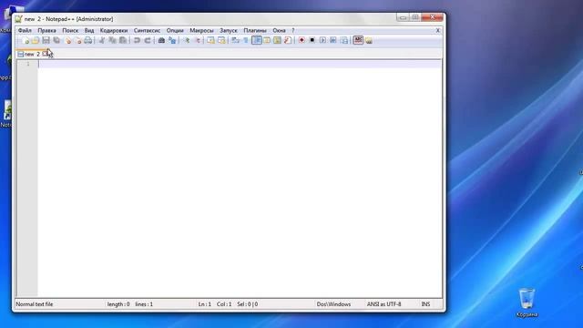 Основы HTML. Урок 1. Установка Notepad++ смотреть онлайн