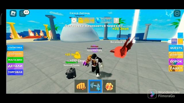 Баг на петов в Muscle Legends Roblox. смотреть онлайн