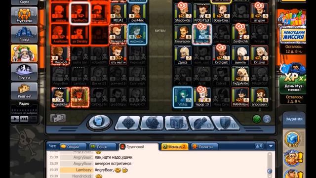 Music Wars: Против Капучинко) смотреть онлайн