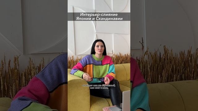 СТИЛЬ "ДЖАПАНДИ" какой он? #design#советыдизайнера #дизайнинтерьерамосква смотреть онлайн