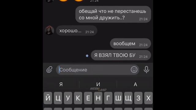 я взял твой мем смотреть онлайн