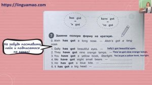 Starlight (Звездный английский) 2 сборник грамматических упражнений стр 23 номер 7 ГДЗ решебник