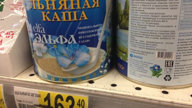 Товары Ашана 2016 смотреть онлайн