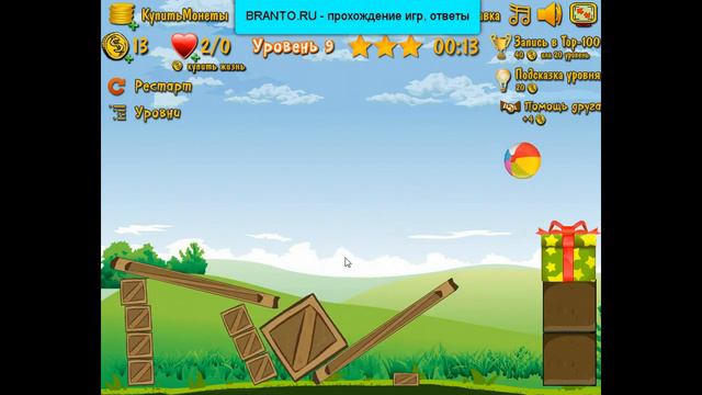 ЖИВЫЕ КУБИКИ - как пройти 9 уровень игры? смотреть онлайн