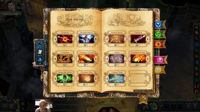 King's Bounty - Crossworlds GOTY + В поисках нового мира