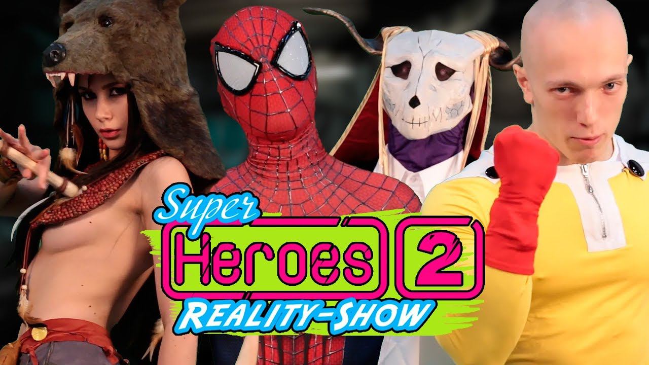 САМЫЙ ГРУСТНЫЙ СУПЕРГЕРОЙ из 100! [Реалити косплей шоу Super Heroes 2] смотреть онлайн