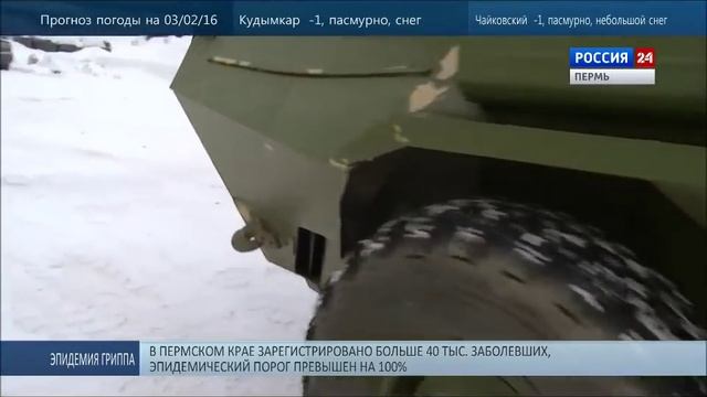 Пермский Медведь показал на что способен смотреть онлайн