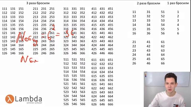 4 задание (1 часть) смотреть онлайн