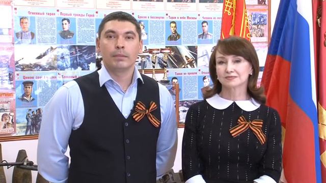 Эстафета продолжается! смотреть онлайн