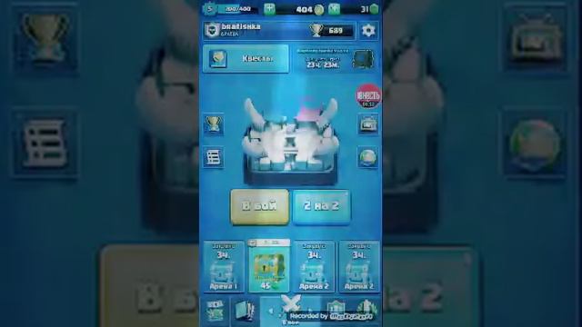 Играем в clash royale 2 на 2 я постоянно проигрывал смотреть онлайн