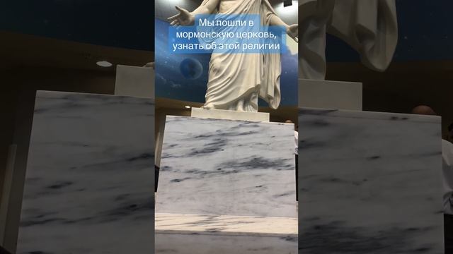 Нашел штат куда буду переезжать жить из Лос Анджелеса | Я вступил в секту Мормонов. смотреть онлайн