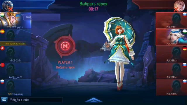 Mobile Legends. Катаем ранкед и обычку смотреть онлайн