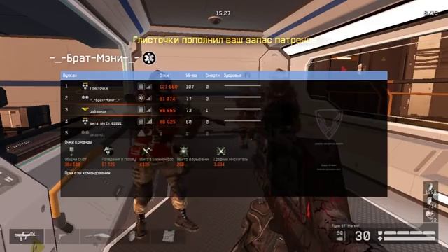 Прохождение миссии Вулкан (Легко) смотреть онлайн