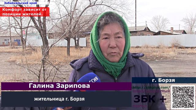 12+ Борзинцам предложено выбрать территории для облагораживания в рамках программы Комфортная среда смотреть онлайн