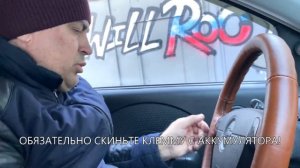 Замена лампочек подсветки в панели приборов и снятие/установка рулевого колеса Chevrolet aveo t200