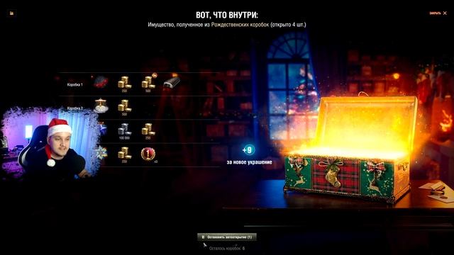 ИЗ КАКИХ КОРОБОК ДАЮТ ТАНКИ? ? Сравнение больших коробок World of Tanks 2022 - Часть 3 Рождество смотреть онлайн