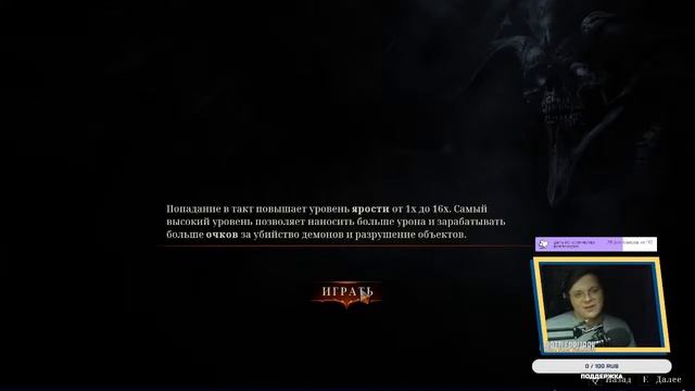 ?STREAM ➤ Metal: Hellsinger | Исполняем металл, гоняем чертей смотреть онлайн