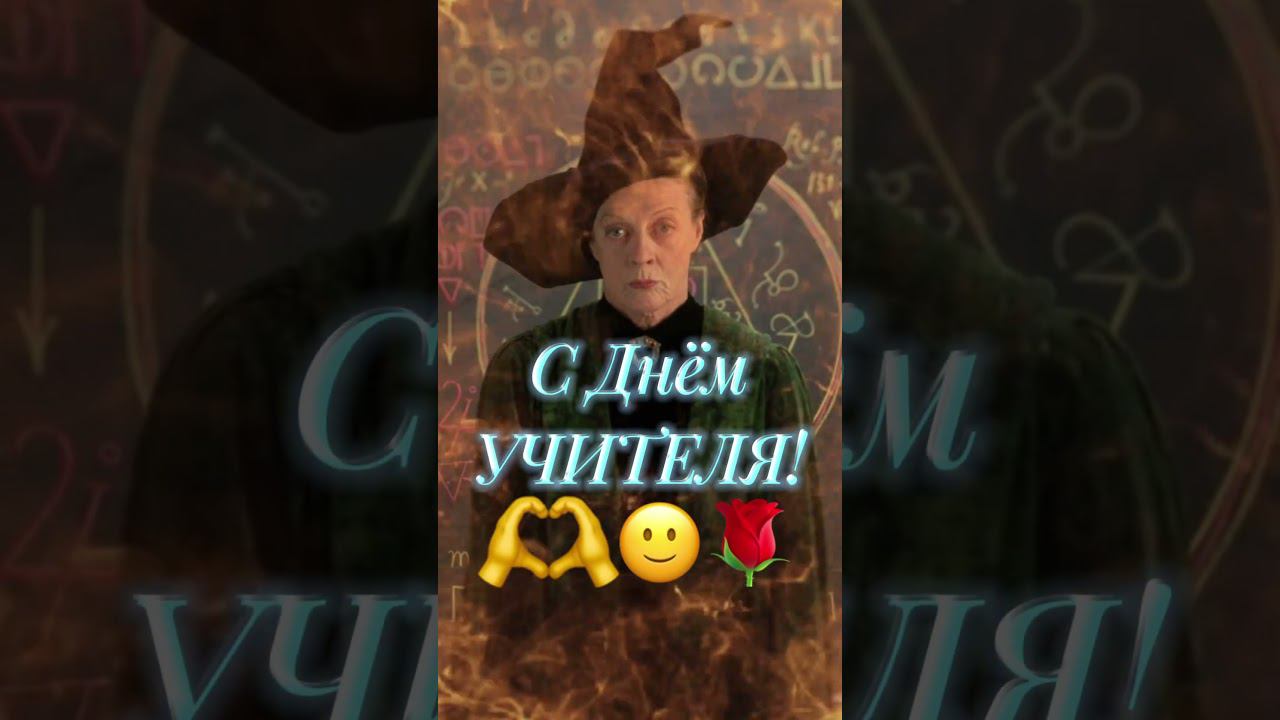 С Днём учителя! #нейрографика_с_аленойпоходневой #нейрографика смотреть онлайн